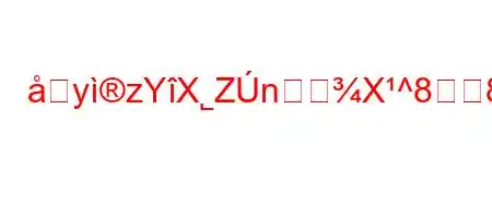 yzYX˾ZnX^88K^8~88